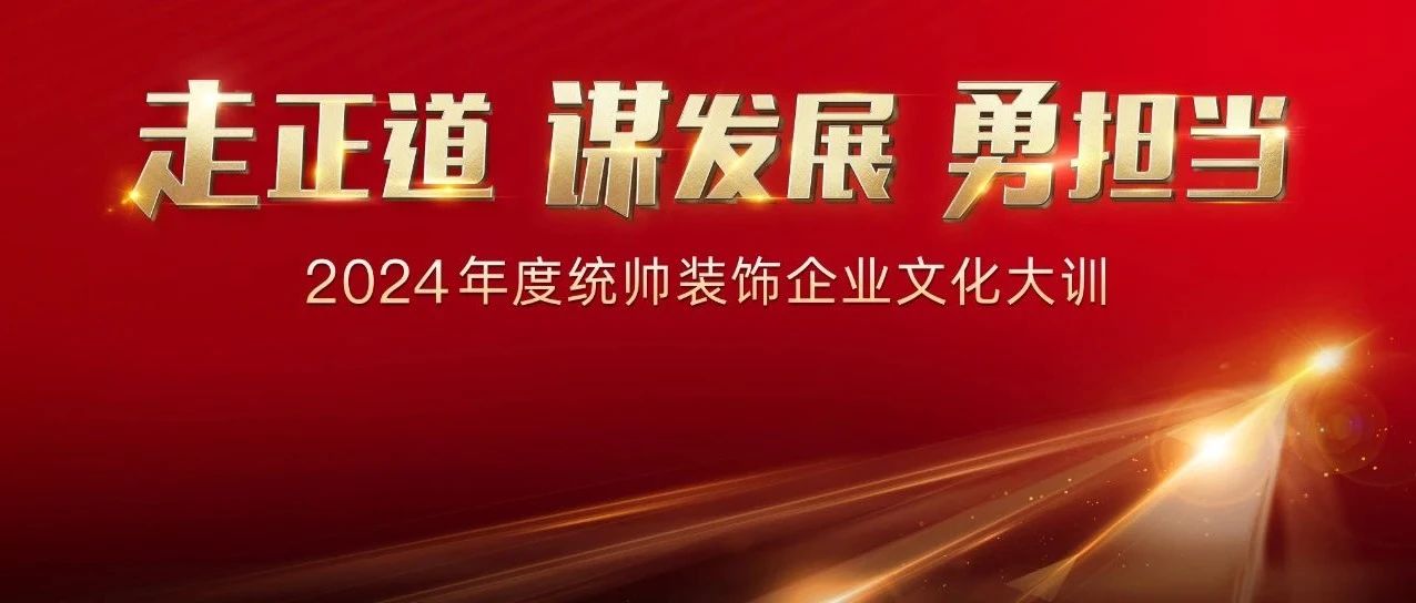 2024食品行业年度盘点：十大营养健康热点新闻回顾|利来老牌