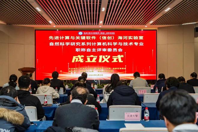 |利利国际最给力的老牌网2024年度“高新区企业十大新闻”评