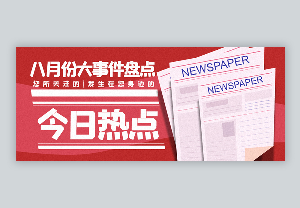 优化营商环境宣传月丨营商《条例》为企业发展保驾护航