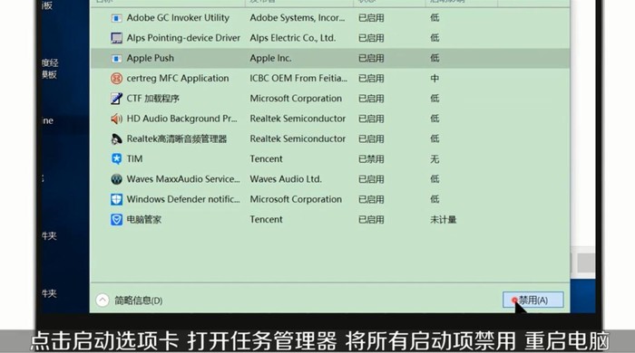 电脑遇到问题需要重启