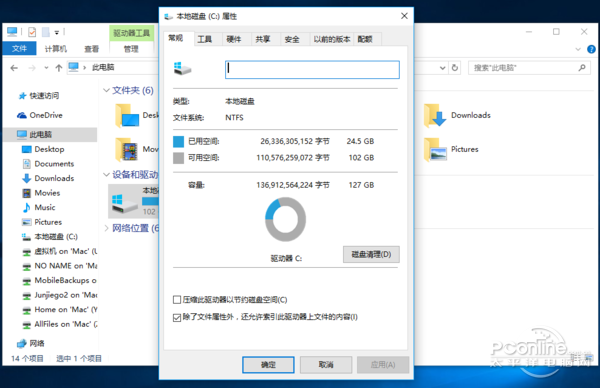 如何清理c盘垃圾|利来老牌国际官网