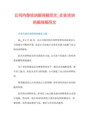 聚力向“融” 奋楫竞舟——市新闻传媒中心（传媒集团）挂牌成立