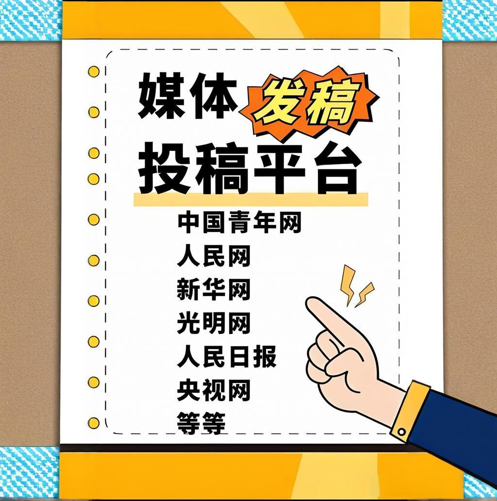 |利来老牌ag旗舰销售动员大会新闻稿模板快速写出好新闻稿！