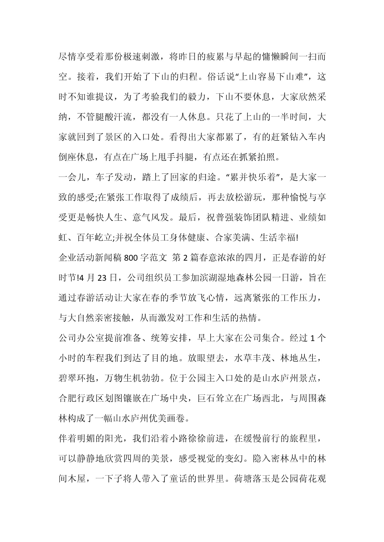 新闻深度天极网