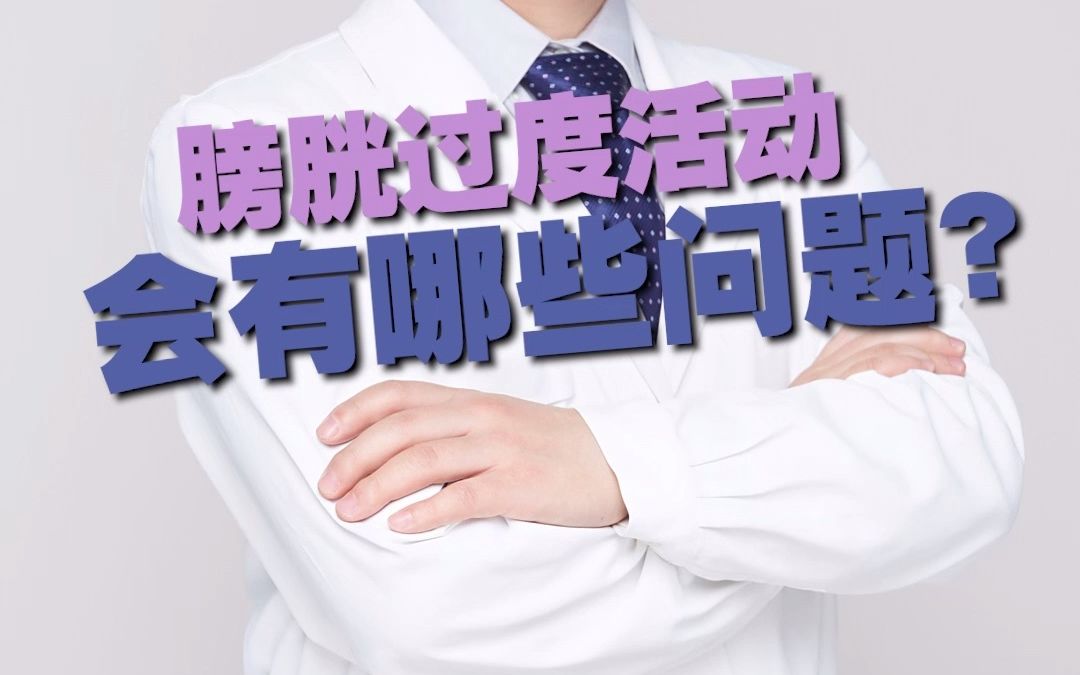 新闻报道：吉林市治疗包皮过长医院排名正式公开—长春中西医结合