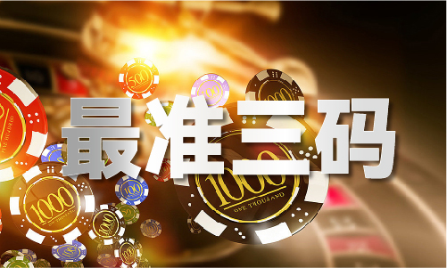 494949澳门