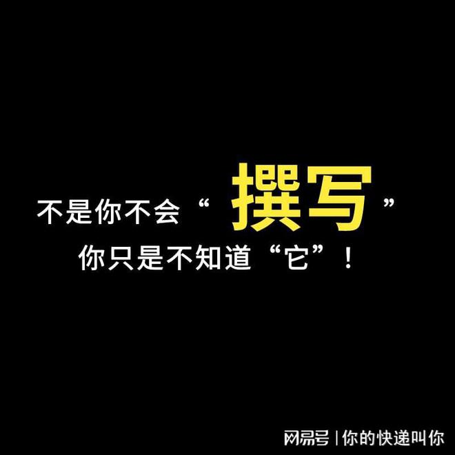 模板化写作不失优雅 - 10份新闻稿范文精选