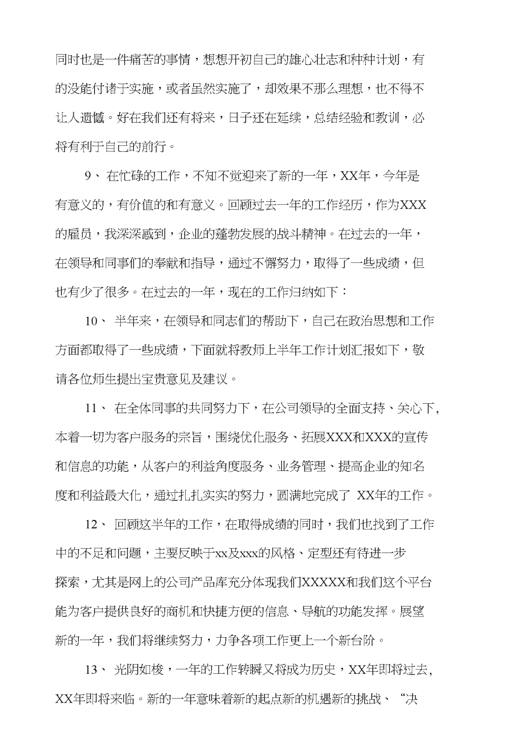 DeepSe|w66旗舰厅ek淘金热：日入百万20天过亿谁在