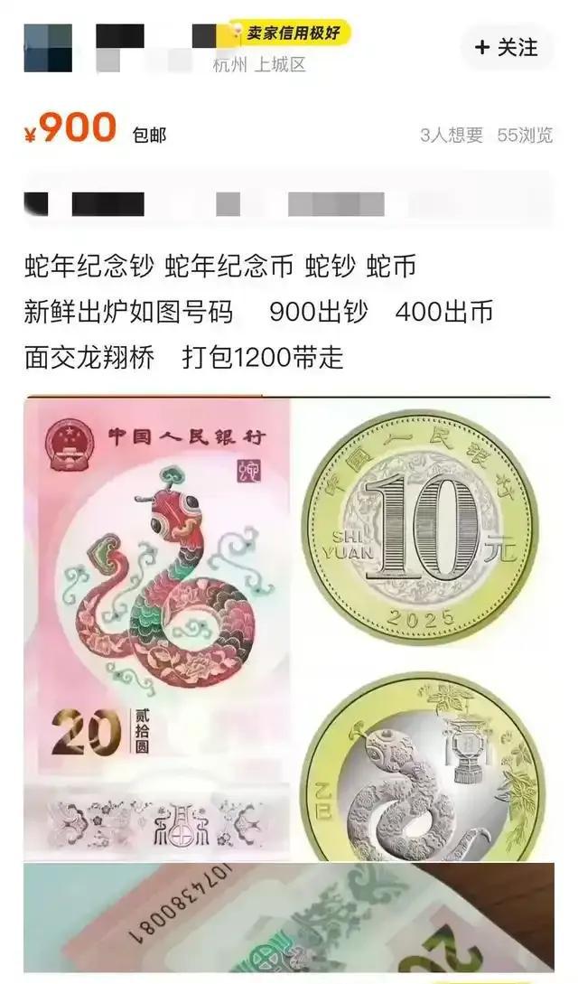 |AG旗舰厅app下载年轻人也来排队！“蛇钞”兑换首日有人转
