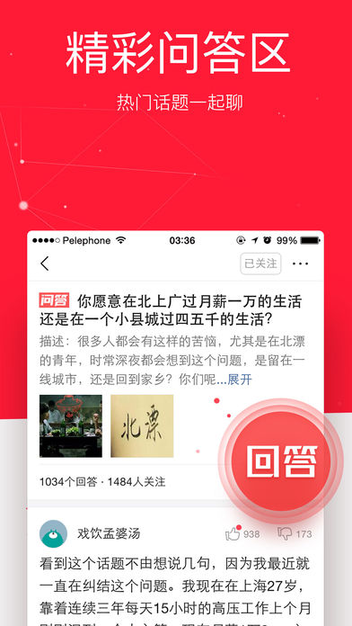 |利国娱乐国际老牌w66企业首页网站