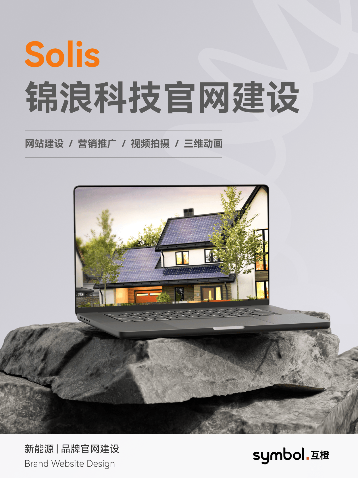 南京网站建设公司排名：展现南京建站公司的创新实力