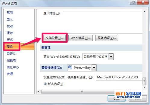 多部门通知！这些工作大学老师不必再做！