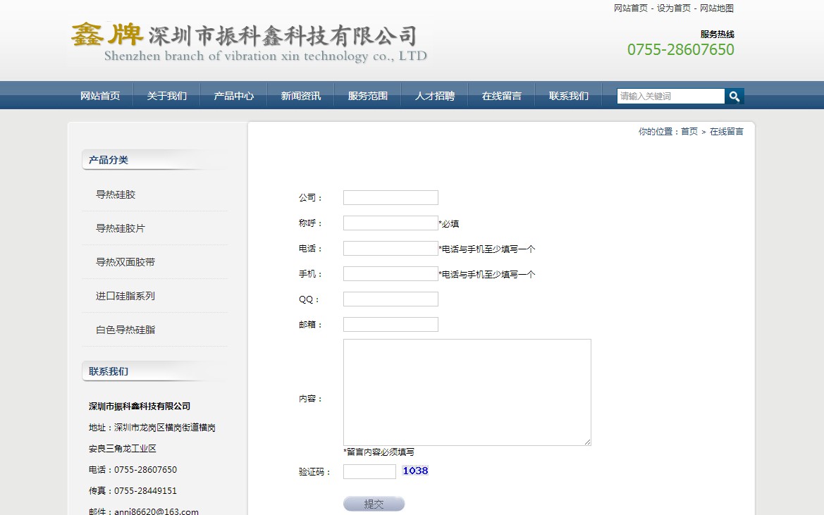 |利发国际在线登录入口【北京】持续提振民营企业发展信心