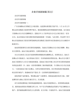 济南税务推出国产设备退税审核“三前置”工作法_泉城新闻_大众