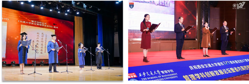 【“文化+”平台】|利来国老牌来就送38管理学院：鉴往知来赓