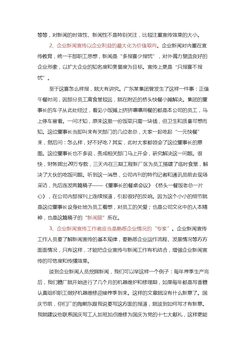 A档每人每年25万元江苏卓越博士后计划开始申报