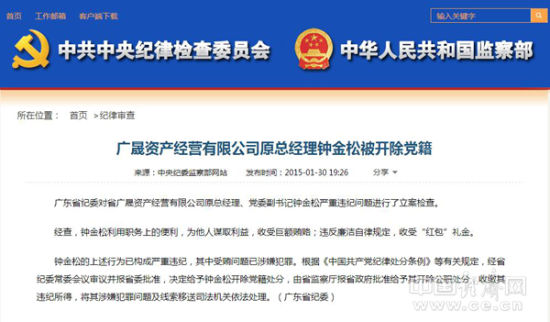 |利来老牌游戏直营网安徽新闻—中国新闻网