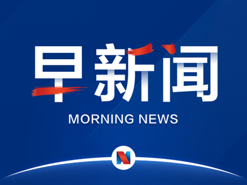 |利利国际最给力的老牌网节后旅游市场热度不减 错峰游火热
