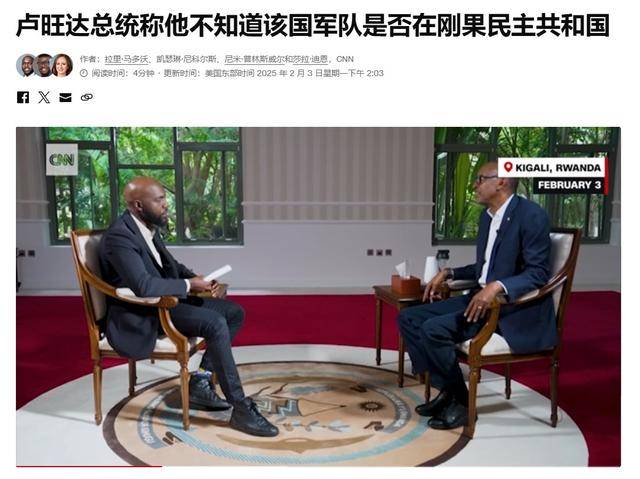 不听中美俄劝告卢旺达秘密出兵邻国刚果叛军准备南下夺城