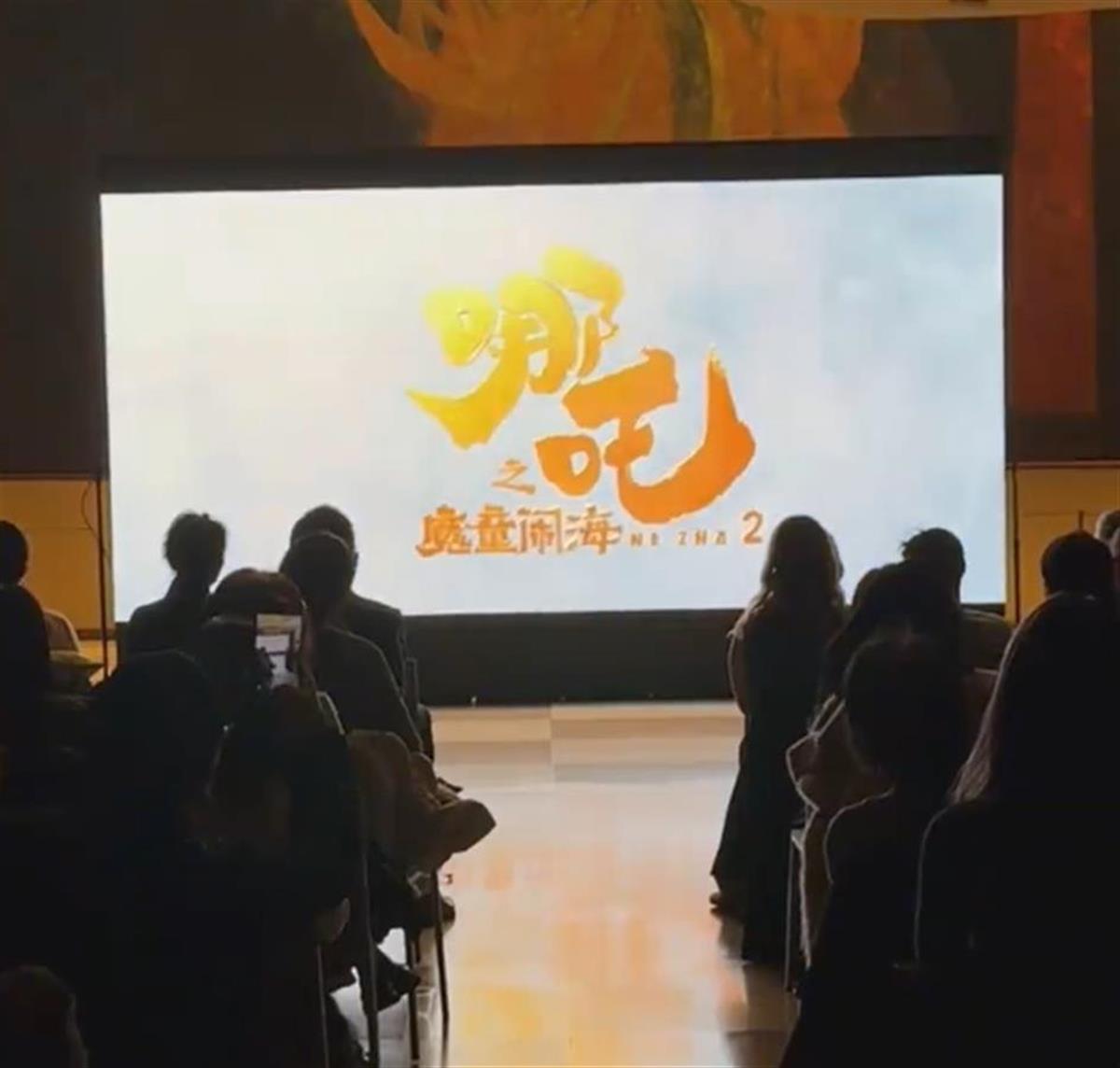 《哪吒2》走进联合国！只放一场 座无虚席