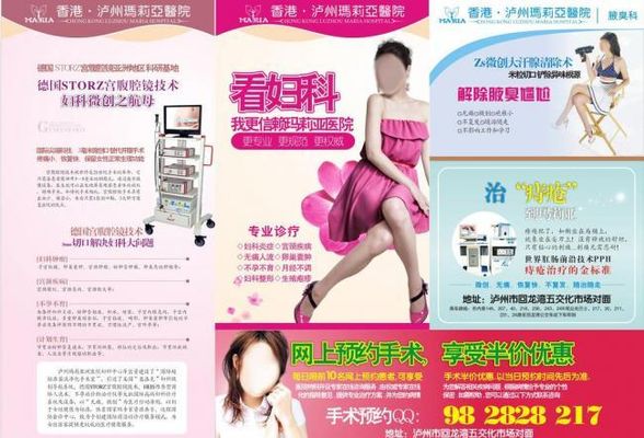 面试成绩即将揭晓！教师资格面试结果查|w66利兰国际询全攻略